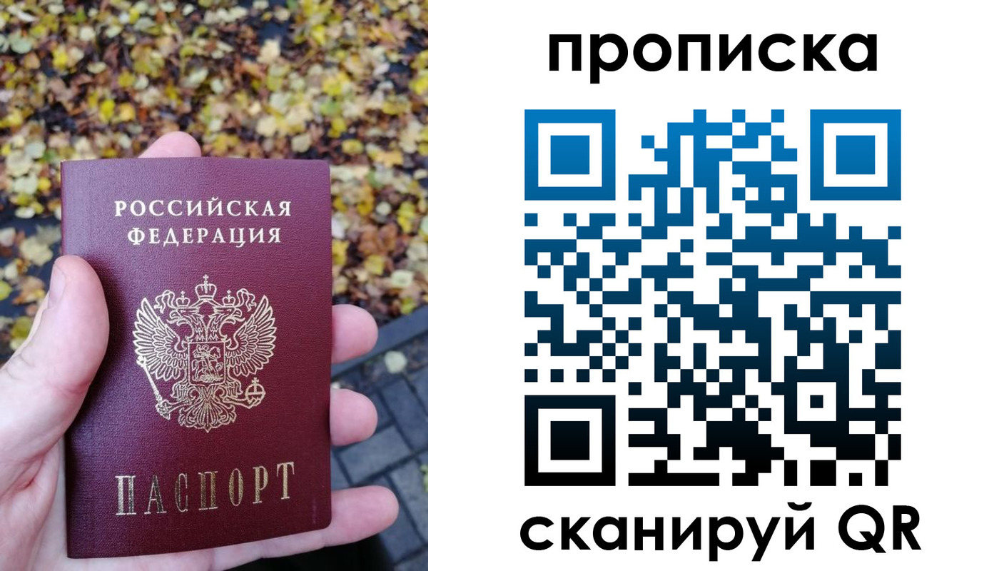 регистрация для дет. сада в Балаково